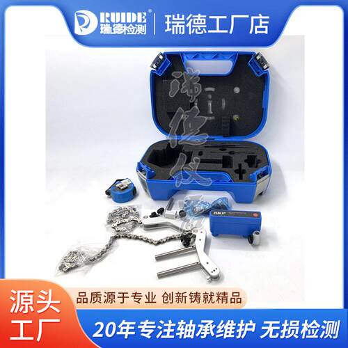 SKF激光对中仪TKSA11/TKSA31/41/51/71/ECO轴对中工具联轴器找正