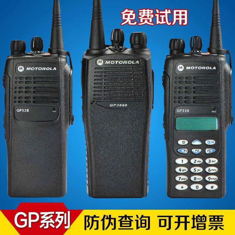 摩托罗GP328防爆专用对讲机煤矿化工厂油田加油站GP338对讲器