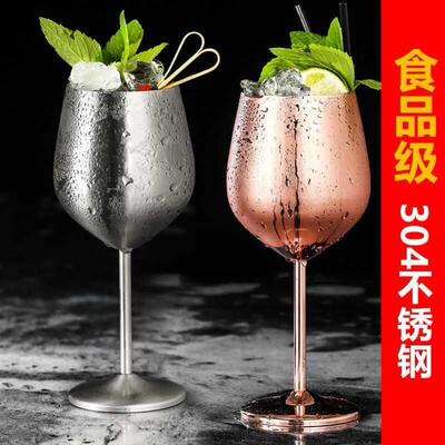 Shatterproof Stainless Steel Red Wine Cup Anti-broken Wine