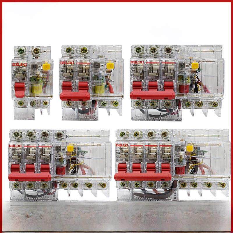 DZ47TRLE 2P63A透明壳漏电断路器1P/3P/3P+N/4P 25A32A63A