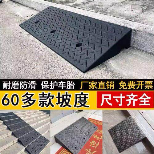 楼梯台阶踏板脚踏板踩脚延坡塑料垫脚凳踏步板爬坡实用垫高阶梯