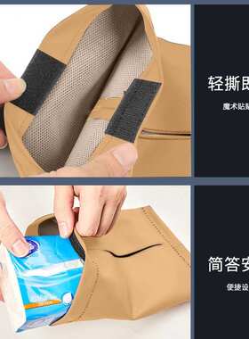 腾势D9遮阳挡化妆镜纸巾盒DENZA汽车载绑带式纸巾袋内饰改装