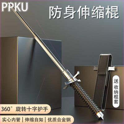 登山杖防身防爆合法武器车载破窗挡刀自卫三节甩棍实心加粗多功能