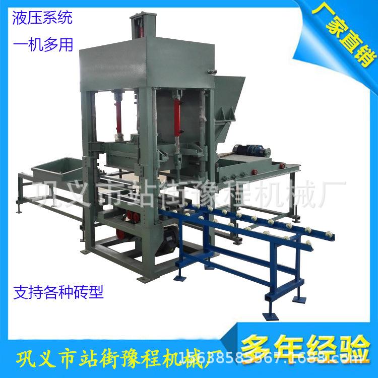 全自动液压面包砖机建筑人行道砖制砖机高产量彩色砖机连锁制砖机