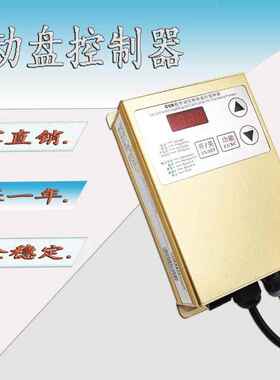 CUN-SDVC20-L智能数字调压控制器振动盘调速器