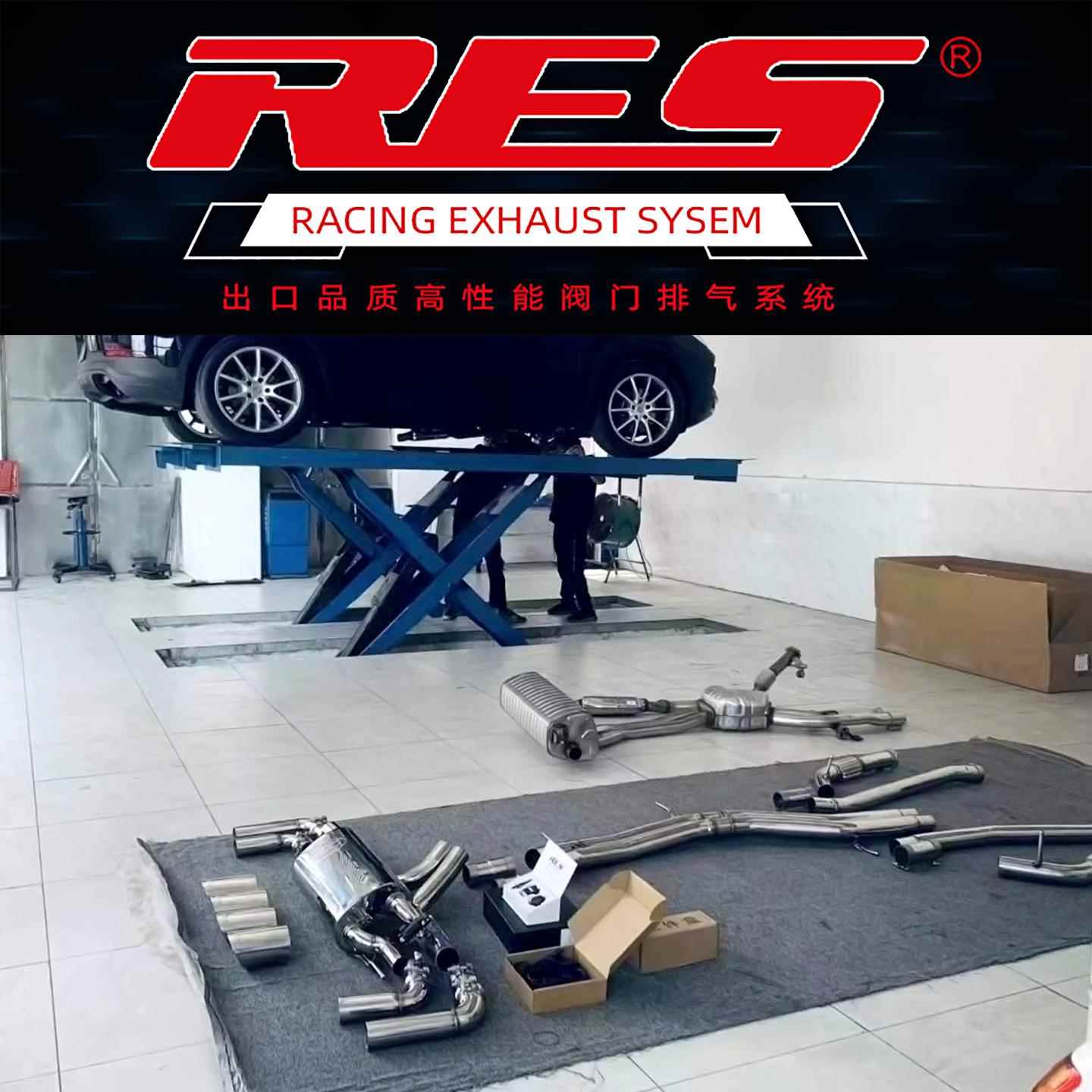 保时捷卡宴S/957/958/E3/Turbo/9Y0 改装RES头段中尾段排气管声浪