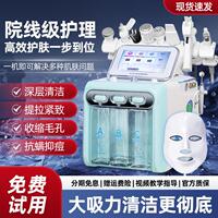 韩俪娅小气泡仪器美容院专用吸黑头打泡泡家用清洁毛孔保湿洗脸仪