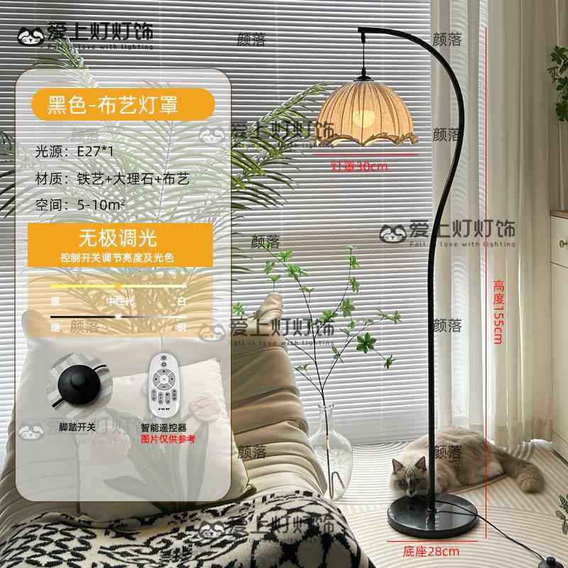 正品落地灯客沙发新旁法式中古风室床卧头氛围感立式台灯复厅古20