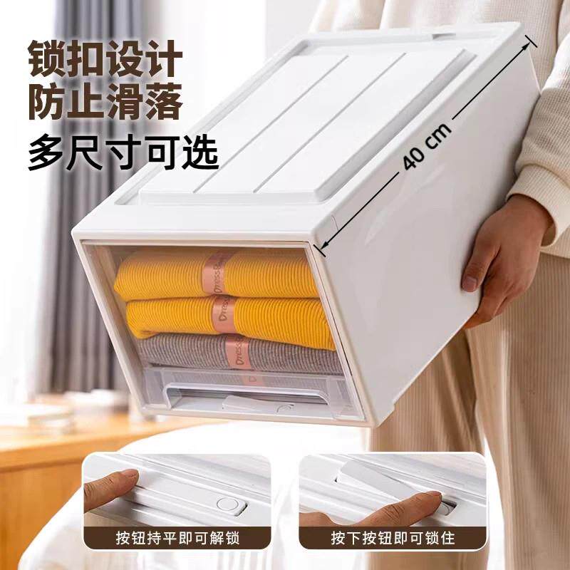 40cm长收纳盒抽屉式收纳箱储物加厚家用卧室客厅衣柜衣物整理收纳