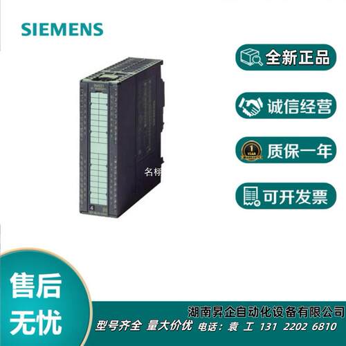 S7-300模块 6ES7331-1KF02/7KB/7KF/7HF01/7PF/7NF00/7PF11-0AB0