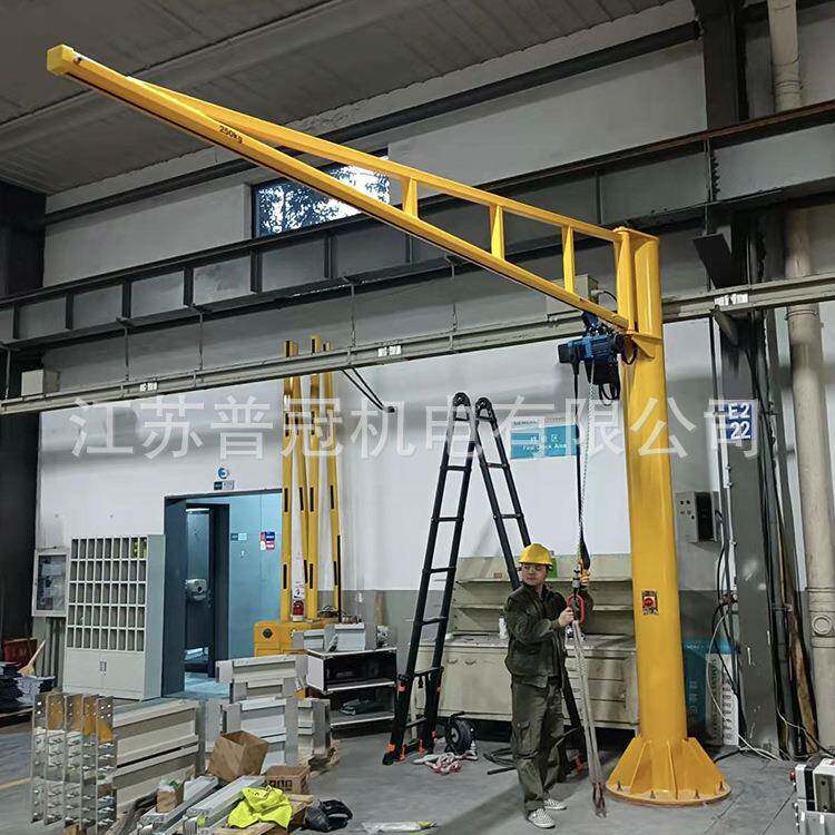 厂家直供定柱式电动悬臂吊2吨大起重量悬臂吊可移动旋转悬臂吊
