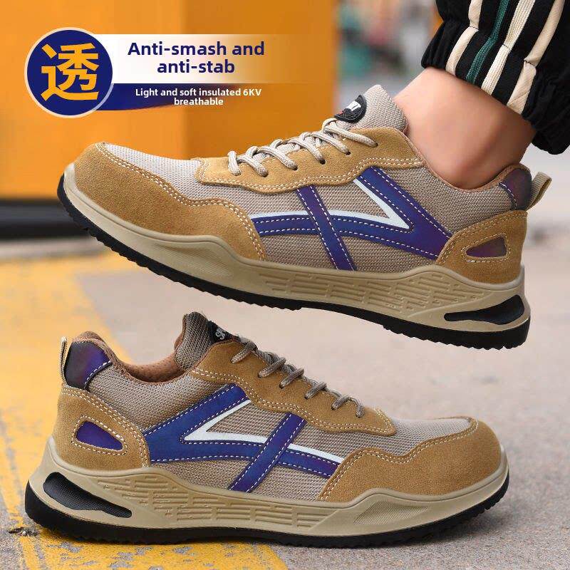 劳保鞋男款带钢板防砸防刺穿夏季轻便透气软底绝缘老保工地工作鞋
