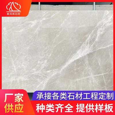 云浮厂家灰色大理石板材加工 云朵拉灰古堡灰工程电视墙大理石灰