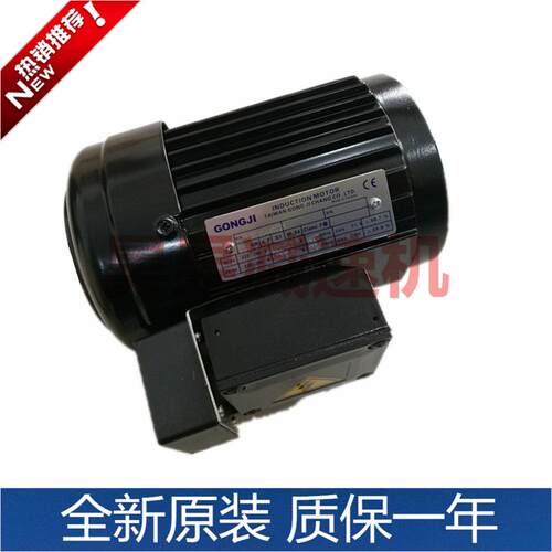 工机GONGJI排屑电机M3A402M3B404立式机床刹车马达SVB18G322