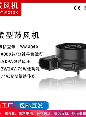 WM84个0涡轮0气泵质保18月厂家直风销无刷风机离心439鼓机
