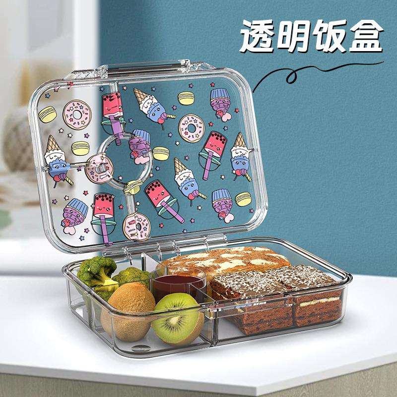 学生儿童午餐746饭方形纯色透明鲜便当盒保盒盒tr长itan食品材质