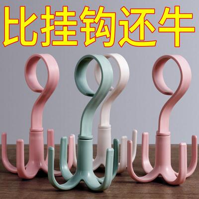 Creative Multi-functional Rotatable 4-Claw Hook: For Hanging