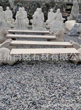 石雕长条椅子生肖兔子小猪石凳座椅户外公园广场精品石头石凳