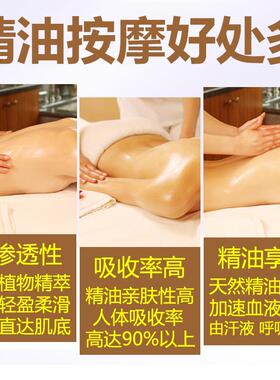 高档5瓶装生姜精油体按摩油全身通经络美容身院推精开背背推拿刮