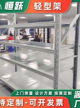 多重层货超架置架家用快递市展示架重型仓库库房仓GNO储铁架物型