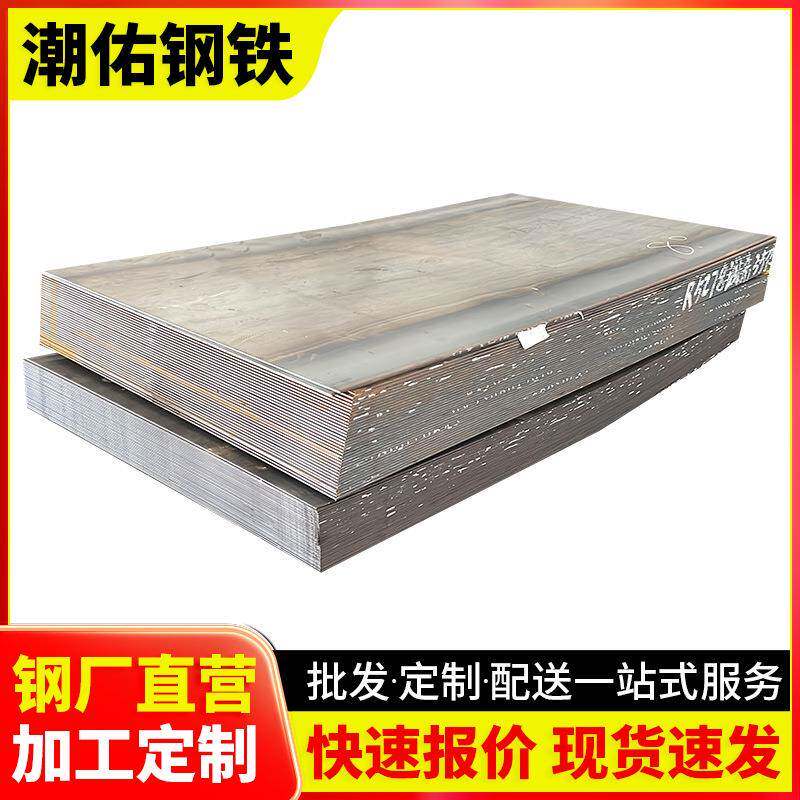 现货热扎钢板q235b铺路碳钢5mm中厚铁板普通开平板激光切割钢构