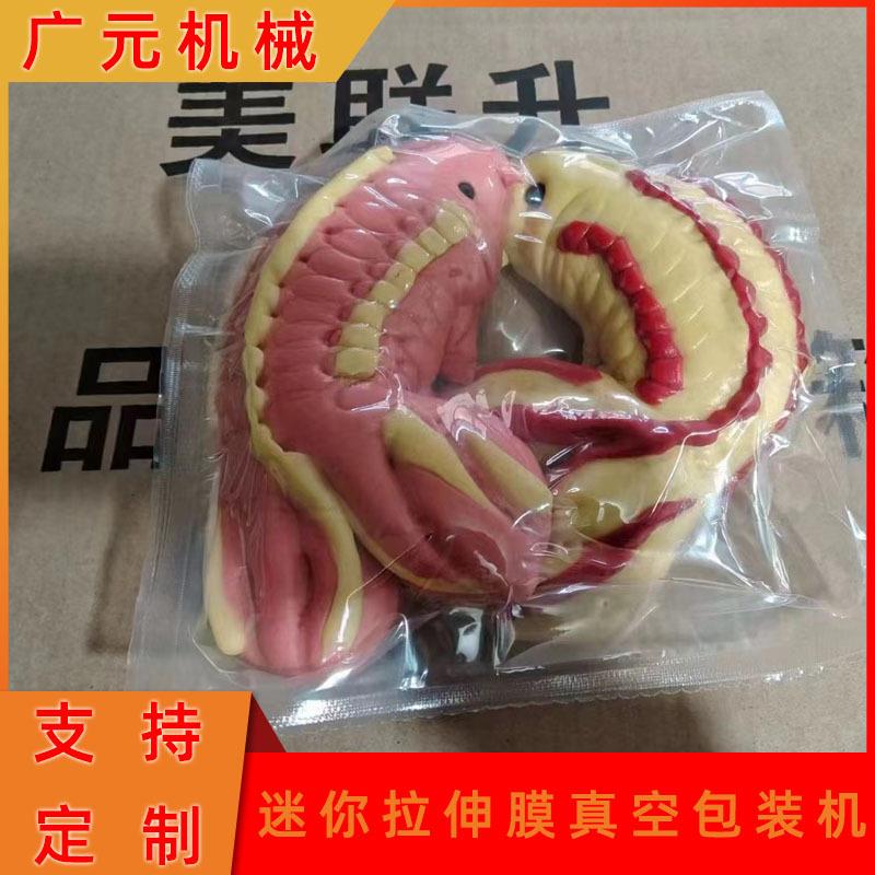 胶东大馒头真空包装机真空封口机胶东花饽饽小型拉伸膜包装机