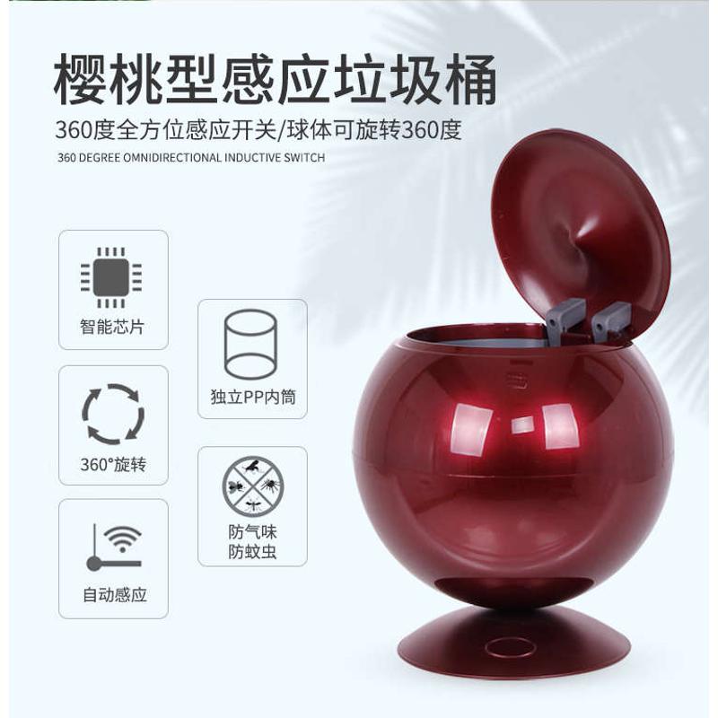 zhiyue地球仪感应垃圾桶自动创意智能时尚家用欧式免脚踏有盖家用