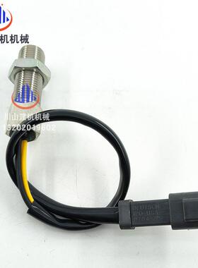 挖掘机配件E312 200B 320DC/B发动机转速传感器324-4131 125-2966