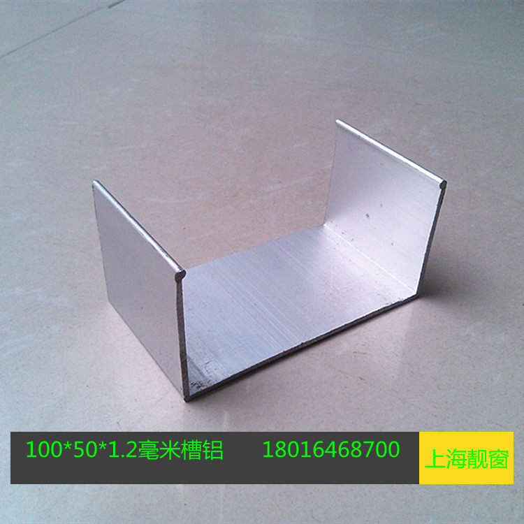 100*50毫米铝合金槽铝50*100mm氧化铝合金卡槽包边槽夹芯板包边槽