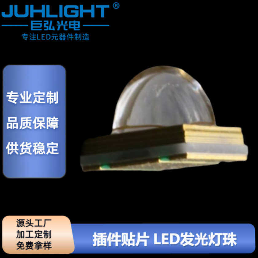 鱼缸除藻灯球头6868大功率340nmUV紫外led灯珠水池除藻贴片灯珠