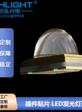 除340nmuv藻珠珠灯紫外大功率灯藻6868水池灯球头贴片鱼缸除led