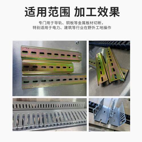 自线槽导轨切割动机断机成套柜断路电切器ZC-200XC导轨专用