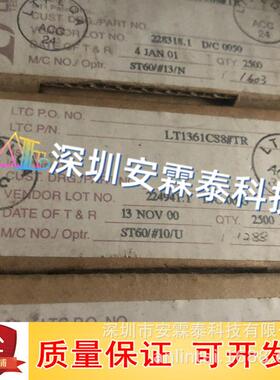 LT3845EFE LT3845 切换控制器HTSSOP-16封装 一站式BOM配单