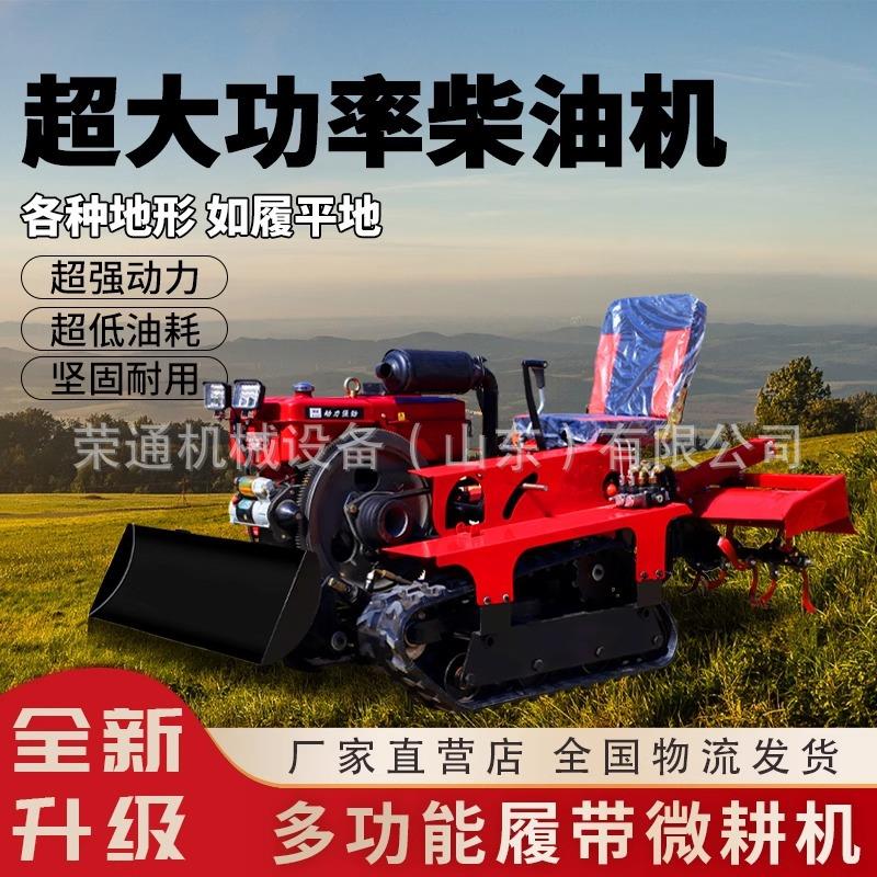 旋耕机农用大型四轮拖拉机用农业耙地设备犁碎翻土耕地微耕机