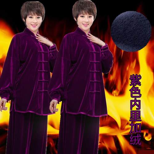 高档冬季服加厚保暖双绒层太极服金丝女式习极武男式丝绒内衬太服