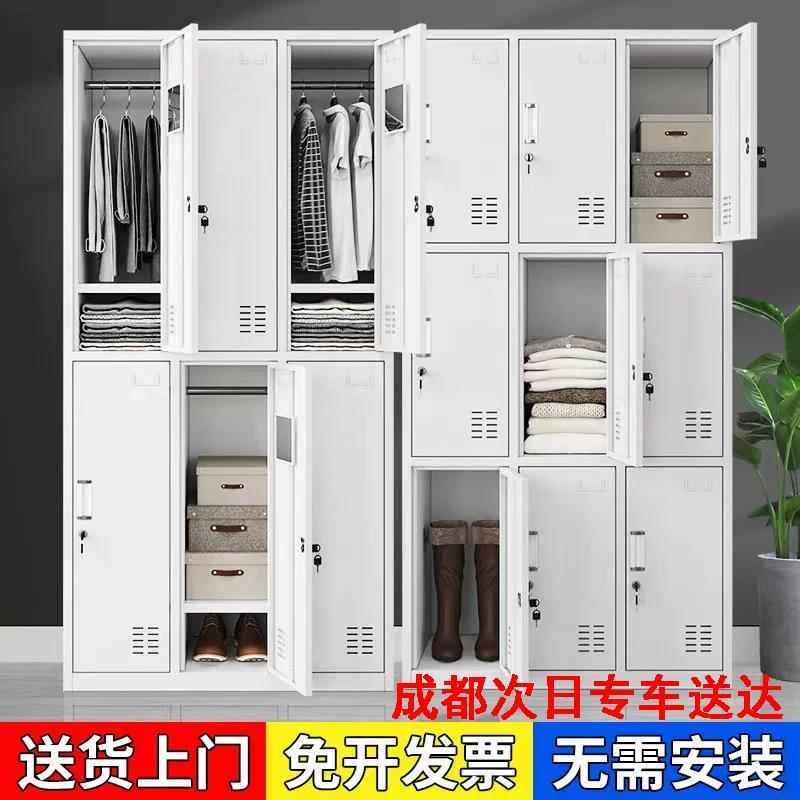 成都工厂员工更衣柜收纳柜六门宿舍带锁24门多门置物柜碗盘柜鞋柜
