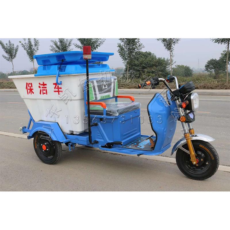 生活垃圾储运车 垃圾短途运输车 电动三轮保洁车 电动市政环卫车