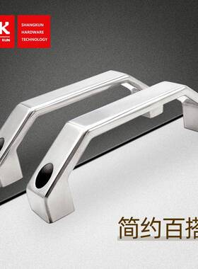 厂家直销尚坤SK4-053-150不锈钢实心重型门把手拉手工具箱提手批