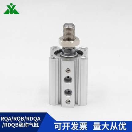 RQA0-RQB20-无品牌/RDQA220-RDB20-15-20-25-30-040Q-5M带气缓冲