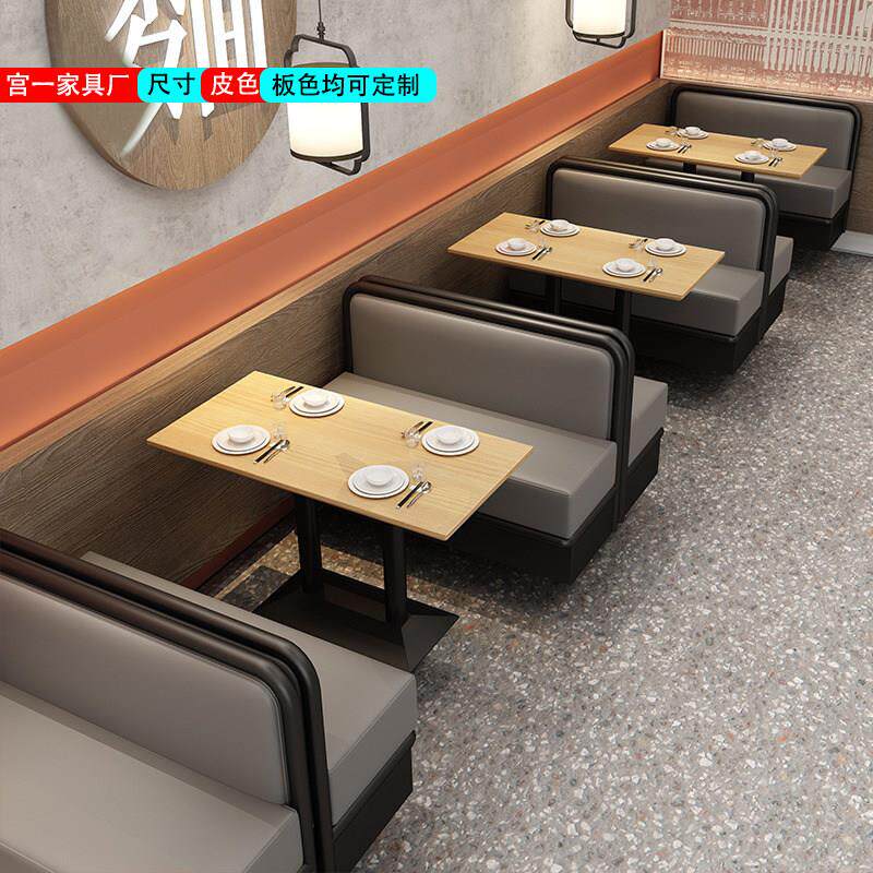 主题餐厅西餐厅编藤沙发餐吧饭店冷饮店卡座咖啡厅奶茶店桌椅组合