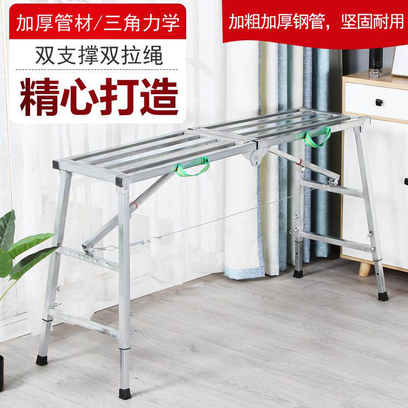马凳多功能折叠鹰架加厚升降马镫室内装修马凳刮腻子厂家直销