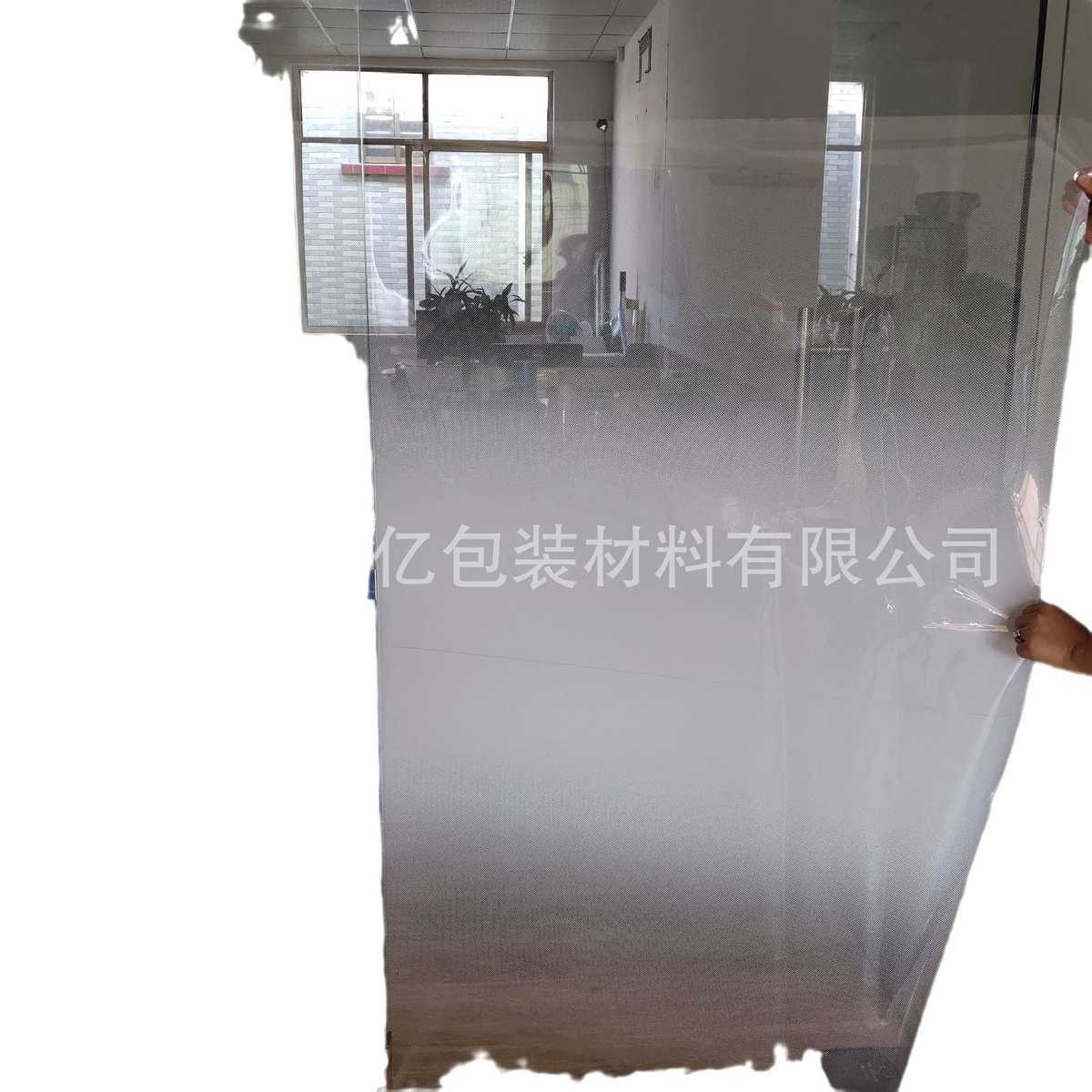 家用双向膜商场玻璃半透明渐变装饰办公室单向隔断圆点贴膜