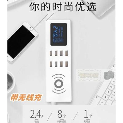 欧洲 欧标美标插头 转换插座 多口USB 充电器排插 英规无线充多孔