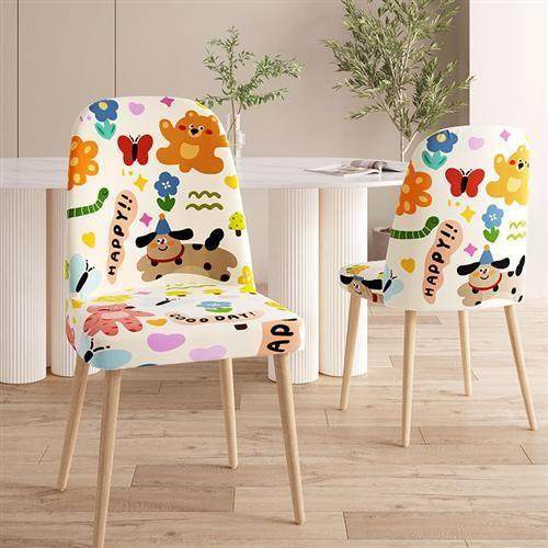 2025新款卡通风弧形椅子套罩四季通用家用靠背一体餐椅全包保护套,居家布艺,椅套/椅垫,淘宝优惠券,粉丝福利购,淘宝优惠卷