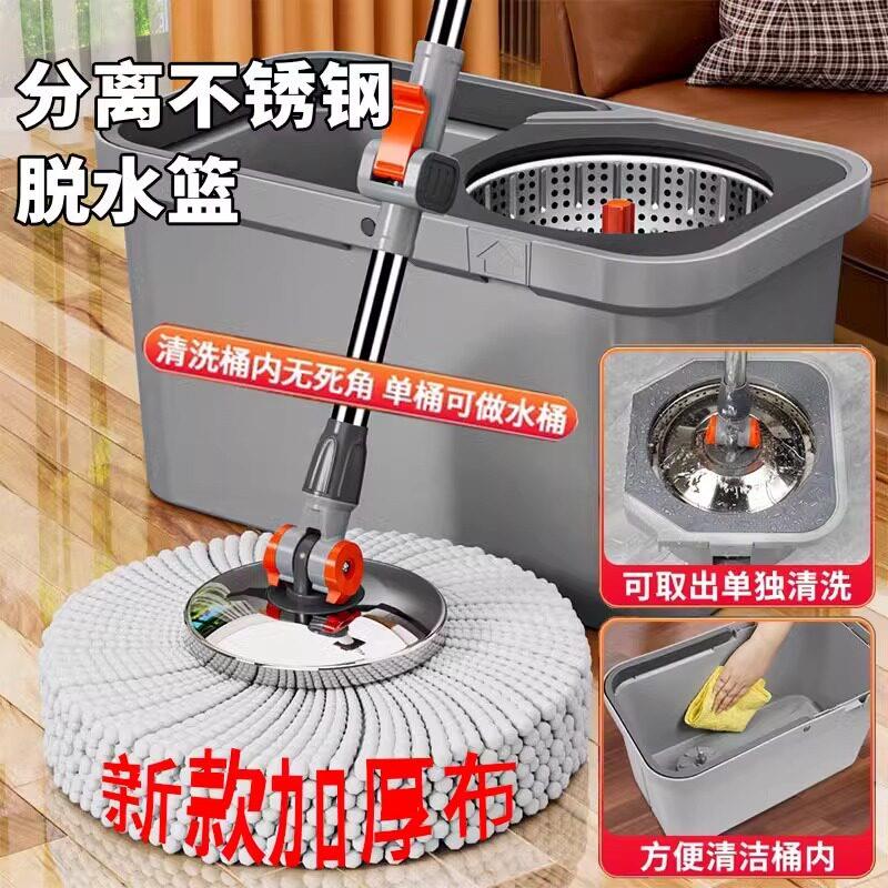 旋转拖把免手洗懒人拖把双驱动新款家用一拖净家用加大桶可拆卸篮