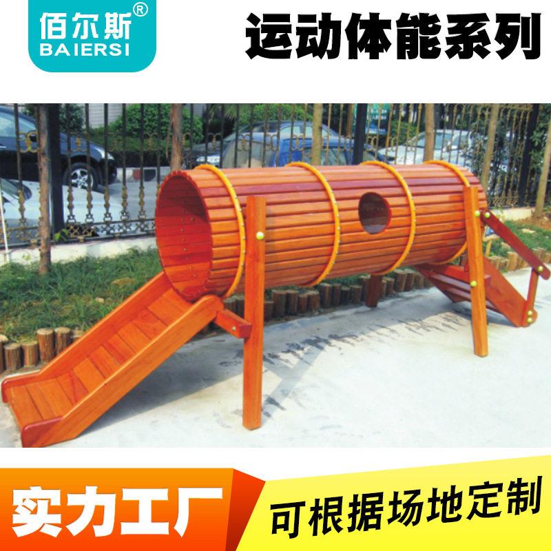 佰尔斯幼教感统体能训练组合儿童荡桥钻洞 幼儿园户外攀爬架