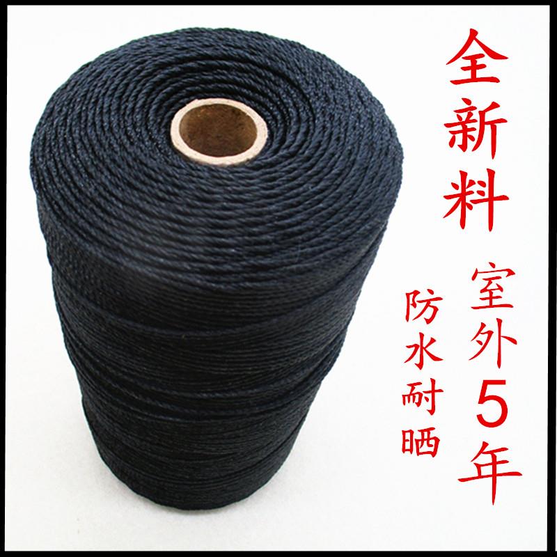 1.5mm尼龙绳子聚乙烯绳爬藤绳园艺绳拉网绳建筑线彩色捆绑绳细绳