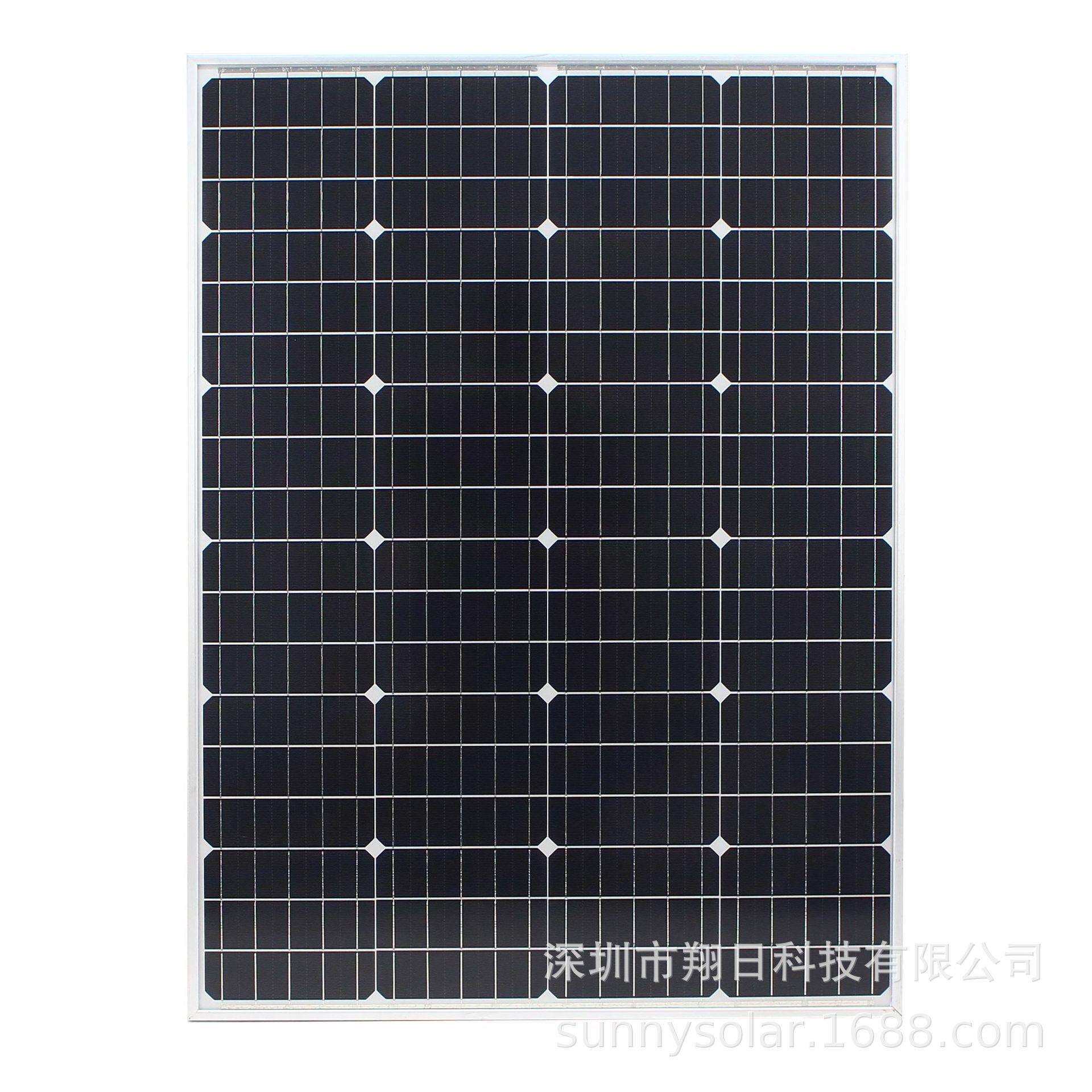 单晶太阳能板100W高率12V电瓶监控房车厂家直供太阳能电池板