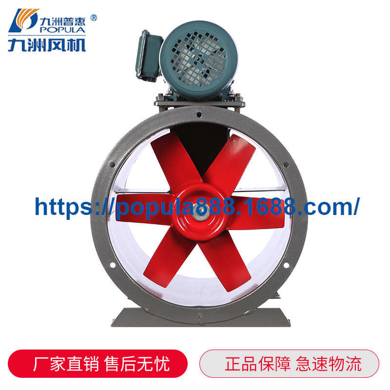 九州普惠T30轴流风机外置电机排烟抽风机工业强力防爆除尘380v