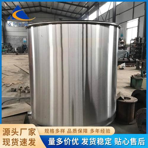 厂家生产销售分散机不锈钢拉缸油漆涂料移动式乳胶漆储罐